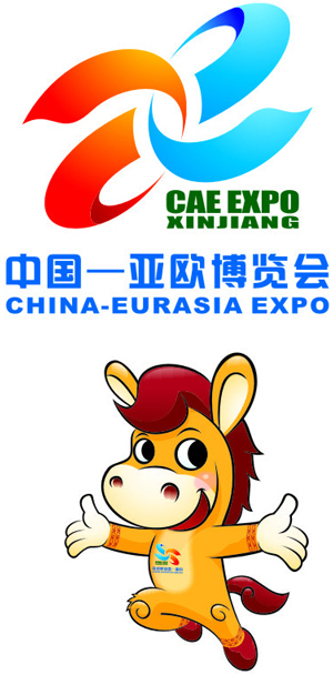 中国亚欧博览会图标
